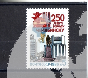 SSSR 5641 ** - 1986